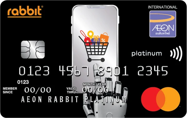 ภาพบัตร AEON Rabbit Platinum