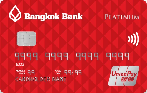 ภาพบัตร Bangkok Bank UnionPay