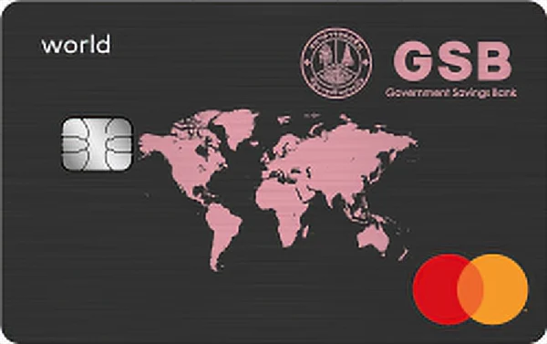 ภาพบัตร GSB World