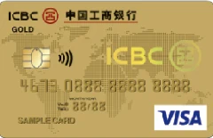 ภาพบัตร ICBC Gold