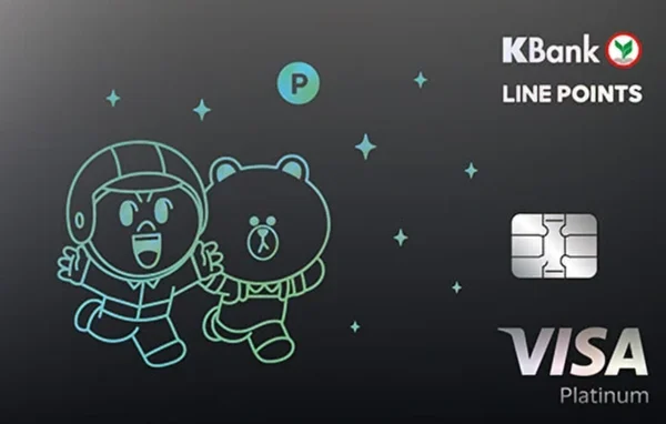 ภาพบัตร KBank LINE Points