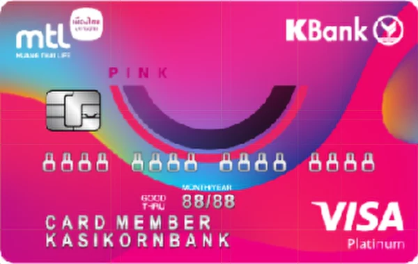 ภาพบัตร KBank Muang Thai Smile Pink Platinum