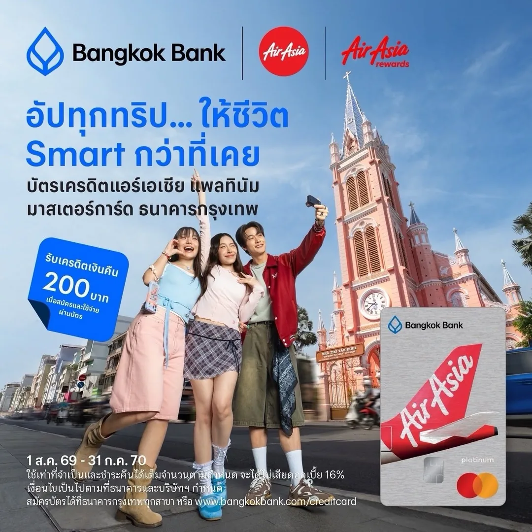 รับเครดิตเงินคืน 200 บาท — เครดิตเงินคืนสูงสุด 200 บาท เมื่อสมัครและใช้จ่ายตามที่กำหนด · ลูกค้ารายใหม่ของธนาคารกรุงเทพ