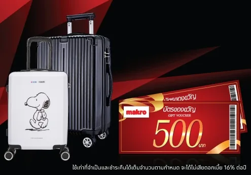 ภาพโปรโมชัน UOB Makro Visa: สูงสุด 12,000 คะแนน + บัตรกำนัลแม็คโคร 1,000 บาท + สิทธิ์แลกกระเป๋า จากเว็บไซต์ธนาคารยูโอบี จำกัด (มหาชน)